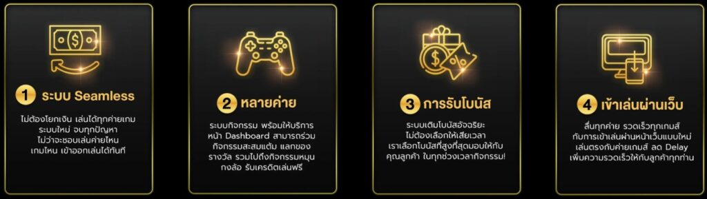 เล่นง่าย